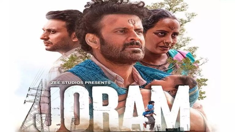 Joram Movie Cast, Story, and Reviews