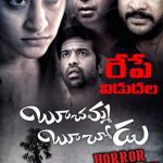 Boochamma Boochodu 2014 Hindi Dual Audio 480p HDRip x264 350MB