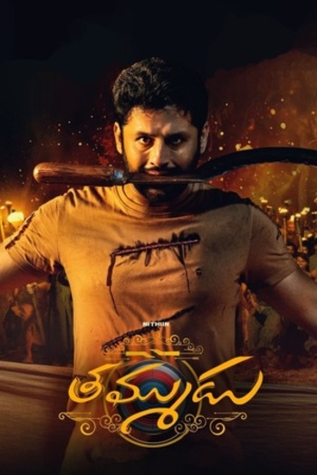 Thammudu (2025) Hindi (HQ Dub) South Movie HDRip | 720p | 480p