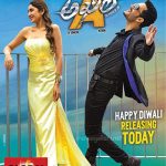 Akhil 2015 Hindi + Telugu Full Movie 480p UNCUT HDRip x264 400MB ESubs
