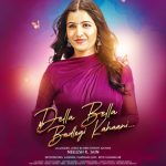 Della Bella Badlegi Kahaani (2025) Hindi Full Movie HDRip | 1080p | 720p | 480p | ESubs