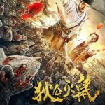 Detective Dee Rats Invasion (2020) Hindi Dubbed Movie HDRip | 1080p | 720p | 480p