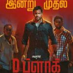 Diary (2022) Hindi ORG Dubbed South Movie HDRip | 1080p | 720p | 480p