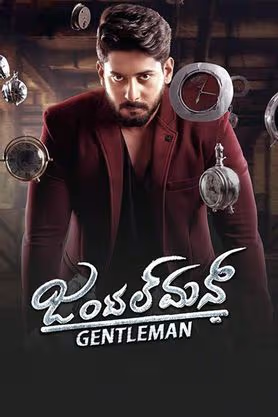 Gentle Man 2020 Kannada Full Movie