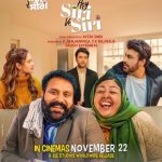 Hey Siri Ve Siri (2024) Punjabi Full Movie HDCAM | 1080p | 720p | 480p