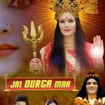 Jai Durga Maa (2024) Punjabi Full Movie HDRip | 1080p | 720p | 480p | ESubs