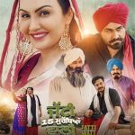 Jatti 15 Murrabean Wali (2024) Punjabi Full Movie HDRip | 1080p | 720p | 480p | ESubs