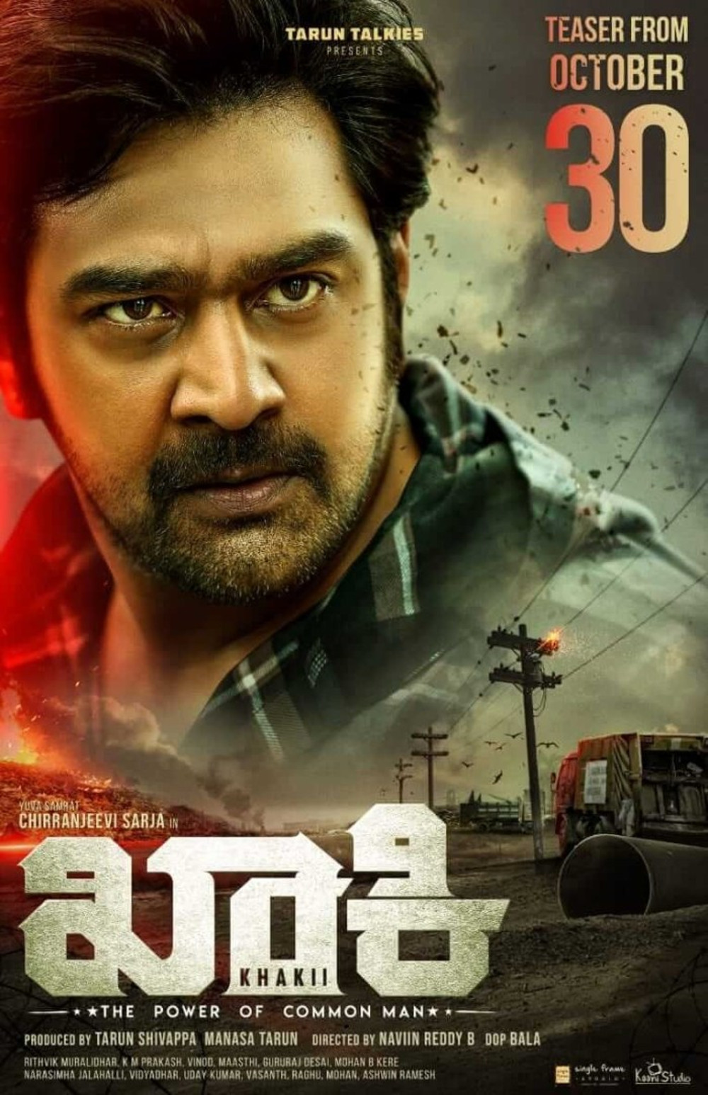 Khakii 2020 Kannada Full Movie