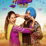 Kudi Haryane Val Di (2024) Punjabi Full Movie HDRip | 1080p | 720p | 480p | ESubs