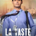 LaVaste (2023) Hindi Full Movie 1080p  720p  480p ||  Full Movie