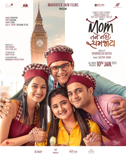 Mom Tane Nai Samjay (2025) Gujarati Full Movie