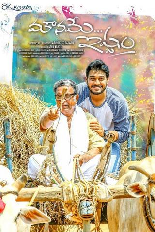 Mouname Istam 2019 Telugu 480p HDRip x264 400MB ESubs