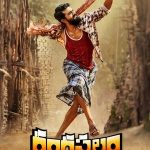 Rangasthalam 2018 Hindi & Tamil Full Movie WEB-DL 480p 720p 1080p Download