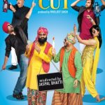 Power Cut (2012) Punjabi Full Movie HDRip | 1080p | 720p | 480p | ESubs