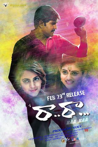 Raa Raa 2018 Hindi Dual Audio 480p UNCUT HDRip x264 450MB