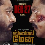 The Smile Man (2024) Hindi Dubbed Full Movie HDRip | 1080p | 720p | 480p