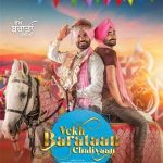 Vekh Baraatan Challiyan (2017) Punjabi ORG Full Movie HDRip | 1080p | 720p | 480p